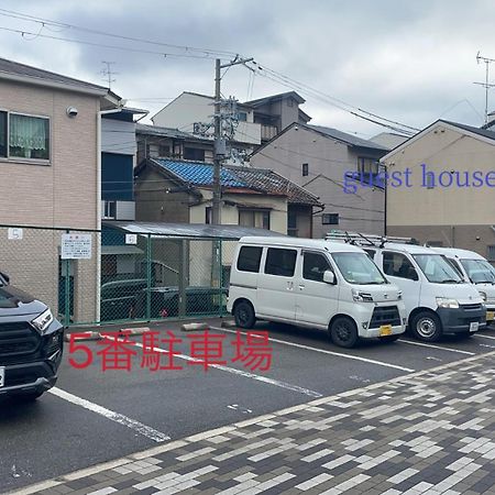 京都東福寺鴨川沿いguest House Bsl Private Room貸切独立卫浴鸭川旁边多人一起入住划算 Экстерьер фото