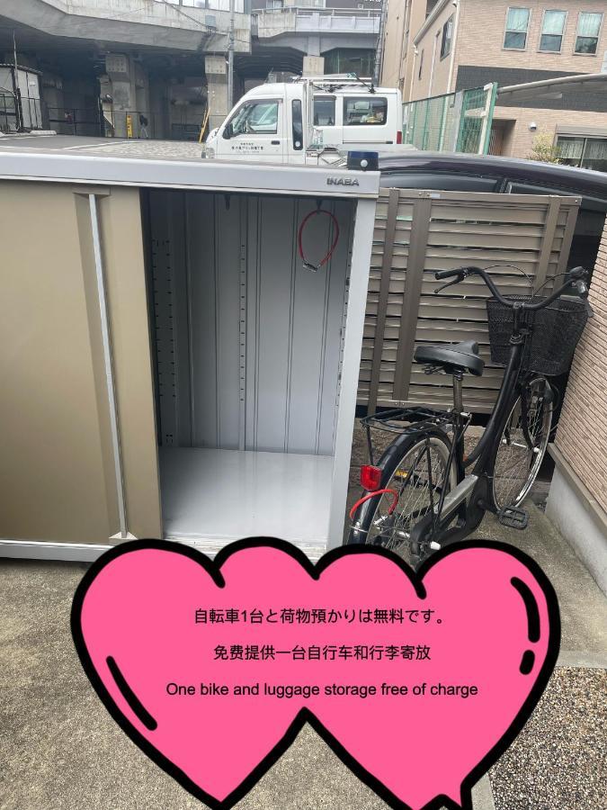 京都東福寺鴨川沿いguest House Bsl Private Room貸切独立卫浴鸭川旁边多人一起入住划算 Экстерьер фото