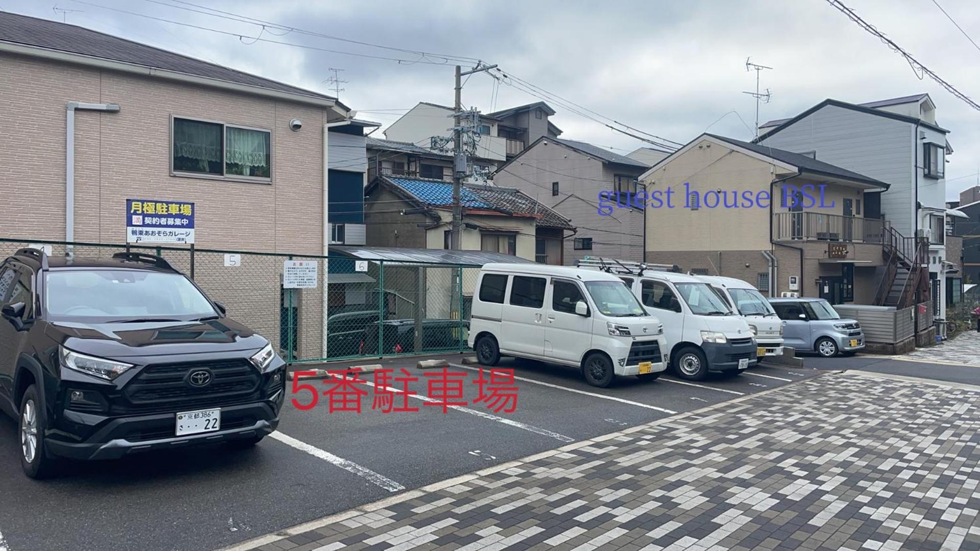 京都東福寺鴨川沿いguest House Bsl Private Room貸切独立卫浴鸭川旁边多人一起入住划算 Экстерьер фото